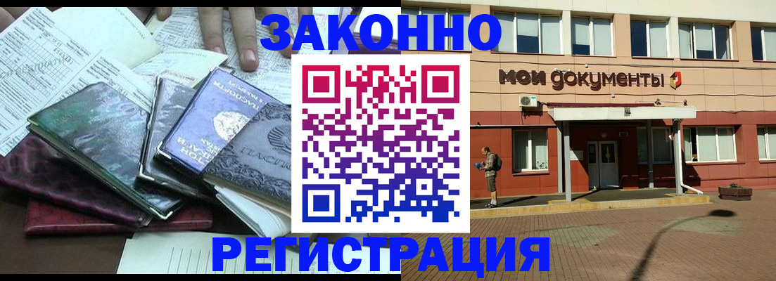 пропишу в квартире в Сургуте